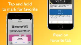 Game screenshot Info ST apk