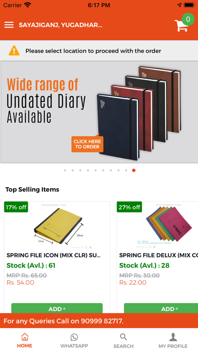 Stationery Yug Screenshot