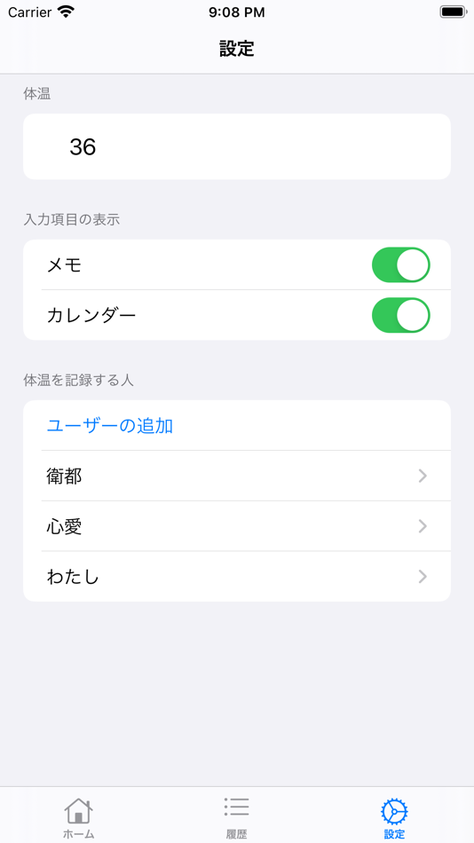 #3. My体温管理 (iOS) Bởi: kohei yamane