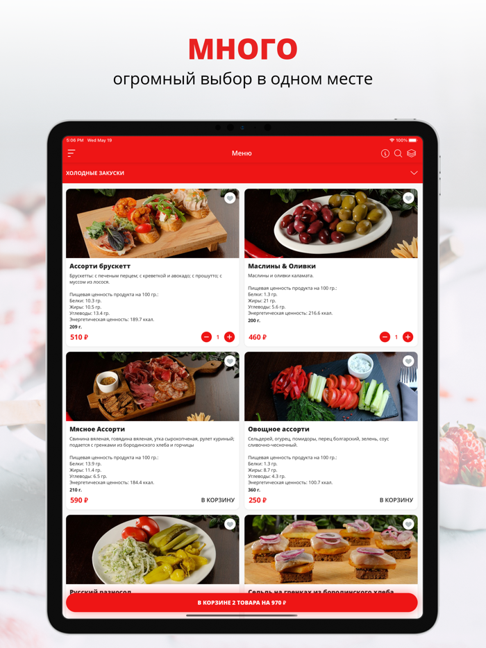 Гастро and Караоке Бар NEGRONI