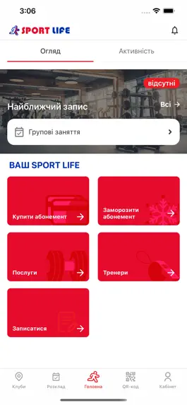 Game screenshot Sport Life Fitness apk