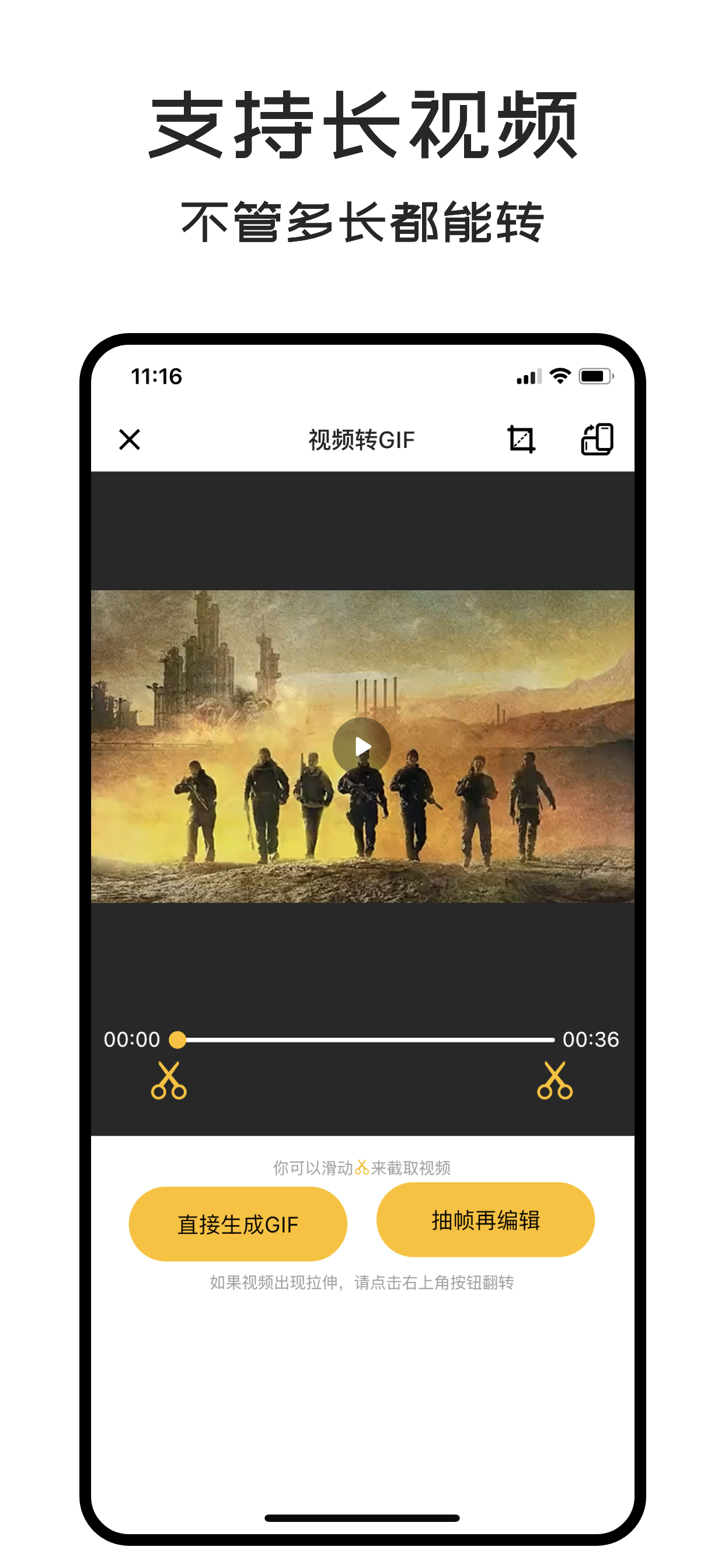 GIF Master - GIF制作 & 动图 &表情包制作
