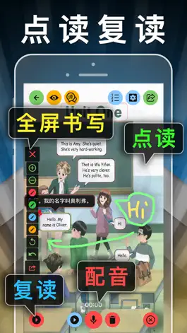 Game screenshot 五年级英语上册-小学英语人教版PEP人教点读App apk