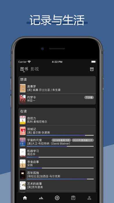 二酉 Screenshot