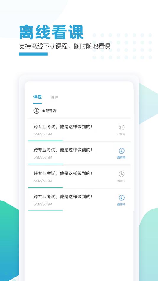 #4. 鲸学伴-用心陪伴成长 (iOS) 来自: Wuhan Zhisheng Software Technology Co., LTD