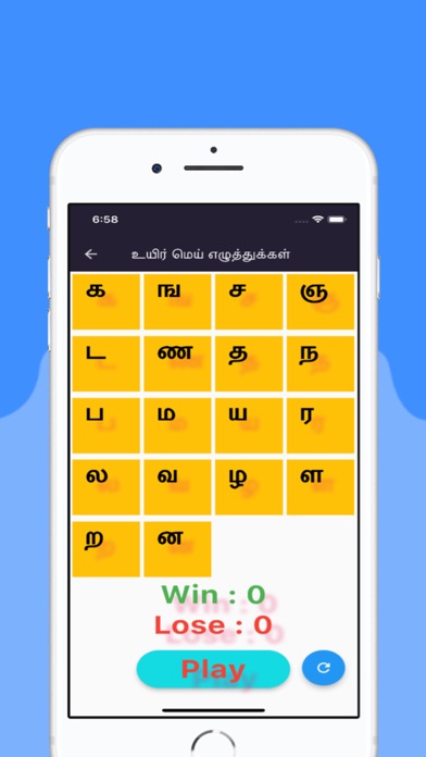 KIDS Tamil - Learn & Play Screenshot