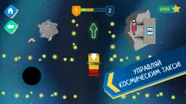 Game screenshot Лекс и Плу: Космическое Такси! hack