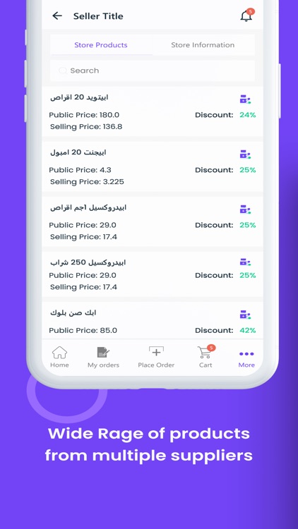 Tawreed - توريد screenshot-6
