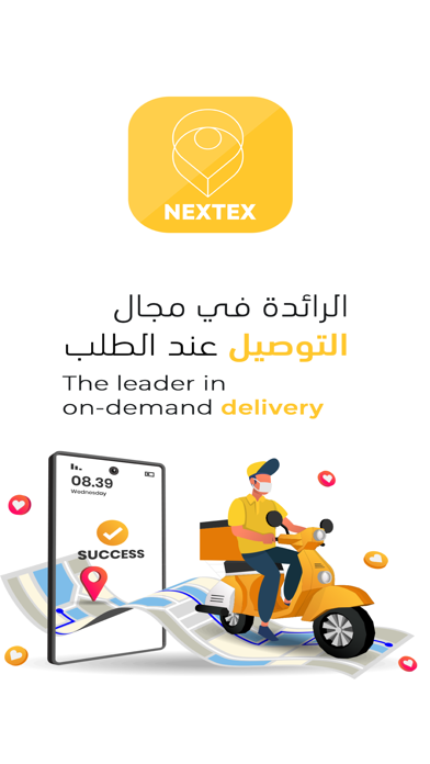 Nextex Screenshot