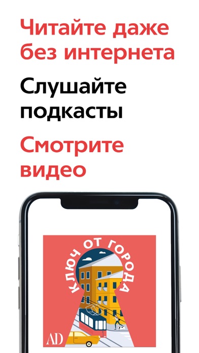 AD Russiaのおすすめ画像3