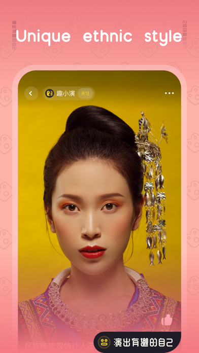 去演—make faceswap videos Screenshot