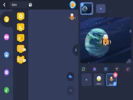Game screenshot HiCode hack