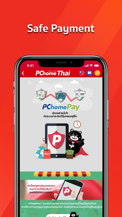 PChome Thai - Online Shopping screenshot-5