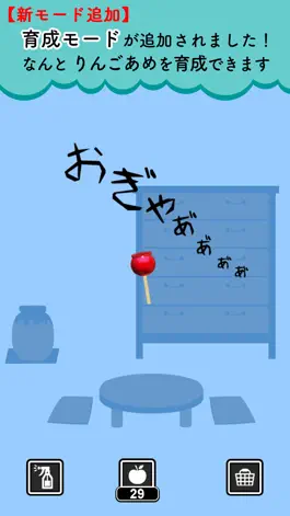 Game screenshot RINGO AME - Japan Apple Candy hack