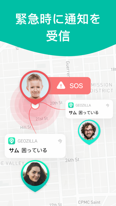 GeoZilla ー 家族と位置情報共有アプリのおすすめ画像4