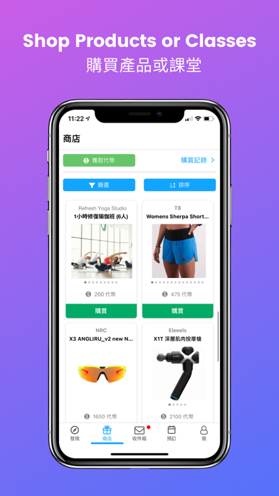 FindiSport - Sports & Coaches Screenshot