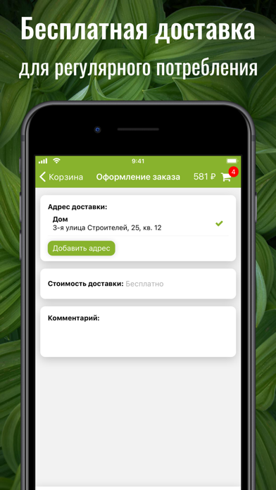 Vitamins Daily Health Kit Screenshot