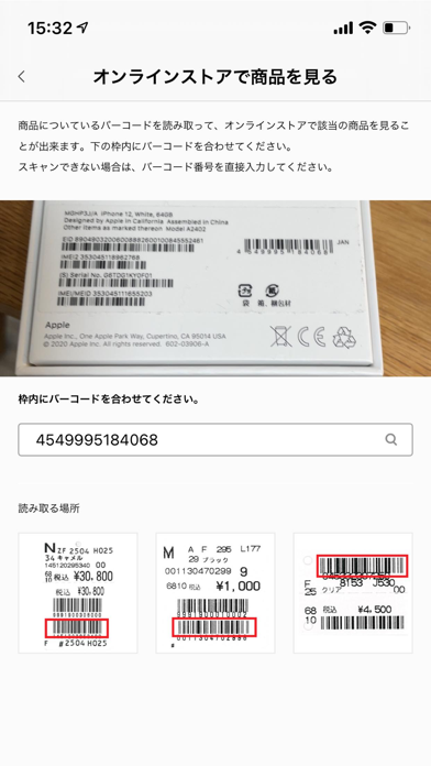 YAMADAYA Screenshot