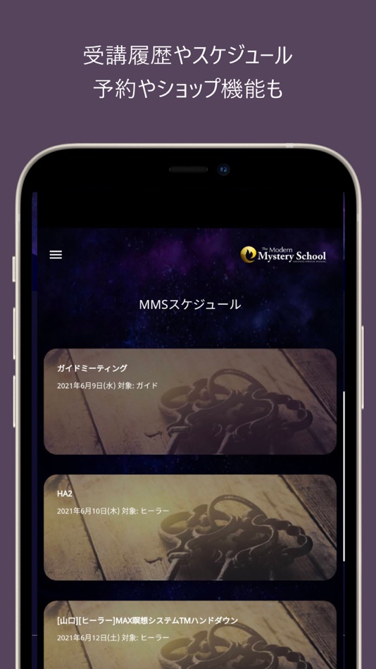 #3. MMS生徒手帳 (iOS) 由: MMS JAPAN Ltd.