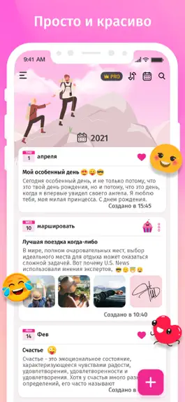 Game screenshot Секретный дневник с замком mod apk
