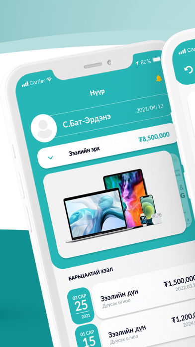 Nano Capital Screenshot
