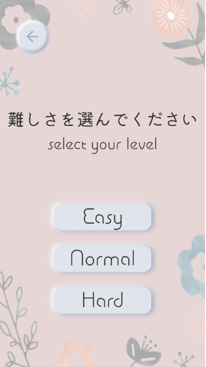 Flower Lights Out! screenshot-4