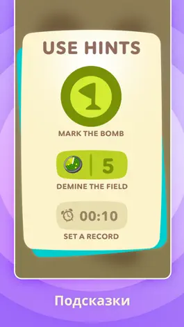 Game screenshot Классический Сапёр Игры apk