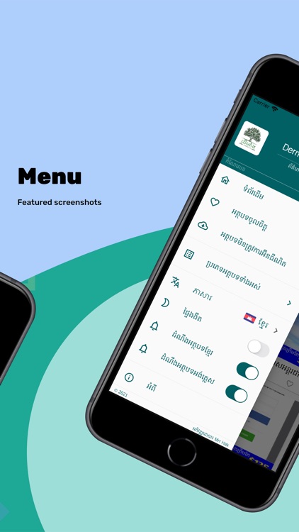 Dermrang News screenshot-3