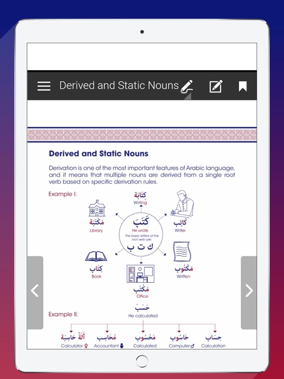Screenshot #5 pour Grammar_Basic