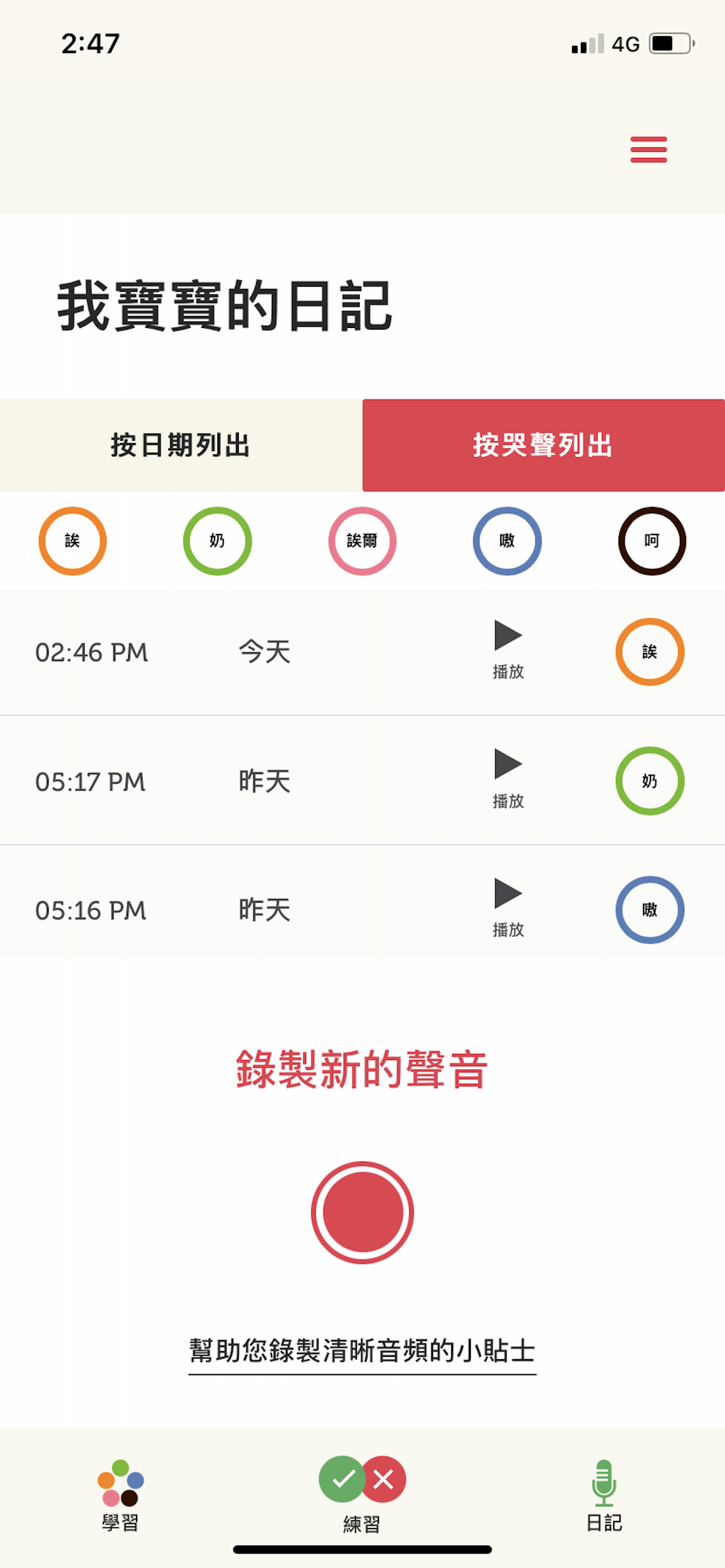 Toothapps®