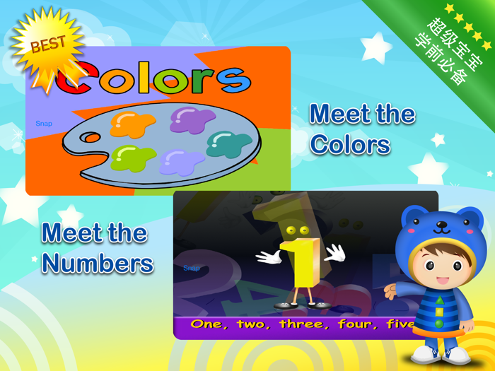 Baby ABC Numbers Math Nursery