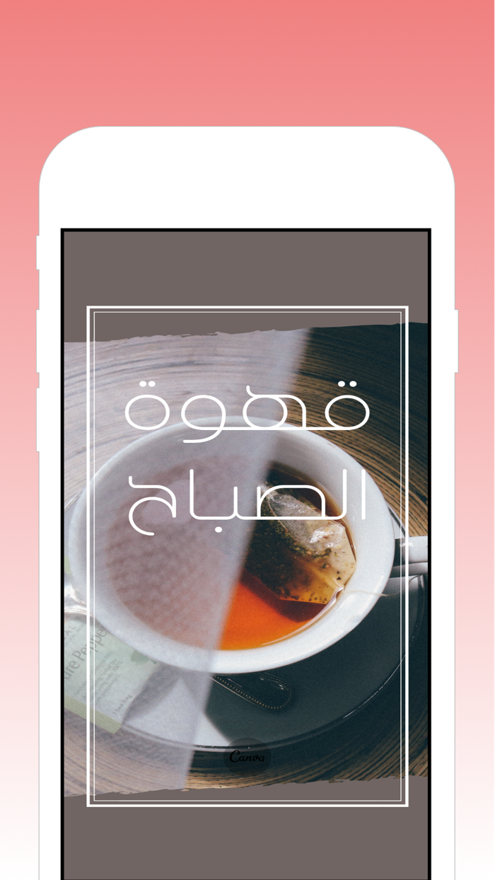 تصميم صور و الكتابه على الصور