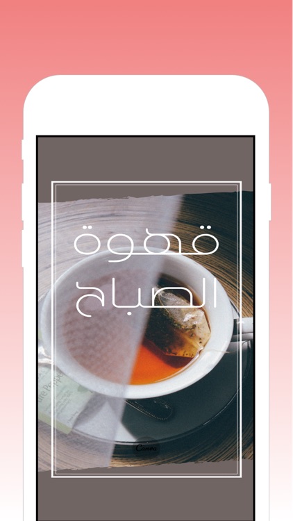 تصميم صور و الكتابه على الصور