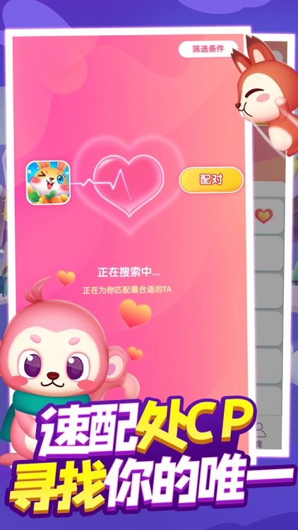 兔兔