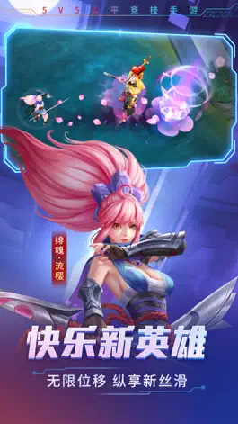 Game screenshot 时空召唤-巅峰竞技新赛季 apk