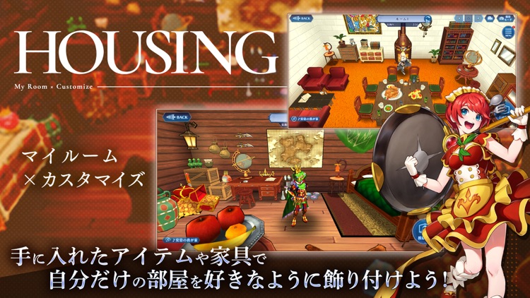 ブレイブ フロンティア レゾナ screenshot-5