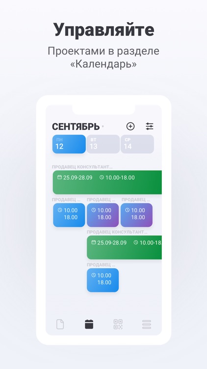 Freework for Clients