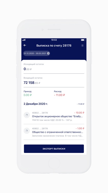 Энергобанк Бизнес