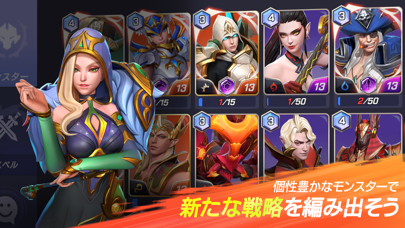 サマナーズウォー:ロストセンチュリアのスクリーンショット4 サマナーズウォー:ロストセンチュリアのスクリーンショット4