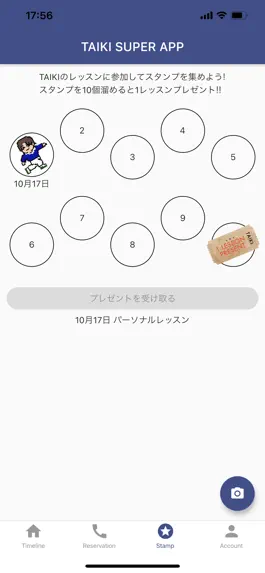 Game screenshot TAIKI SUPER APP hack