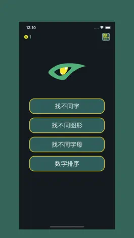 Game screenshot 小天眼—考验眼力记忆力的经典益智找不同 mod apk