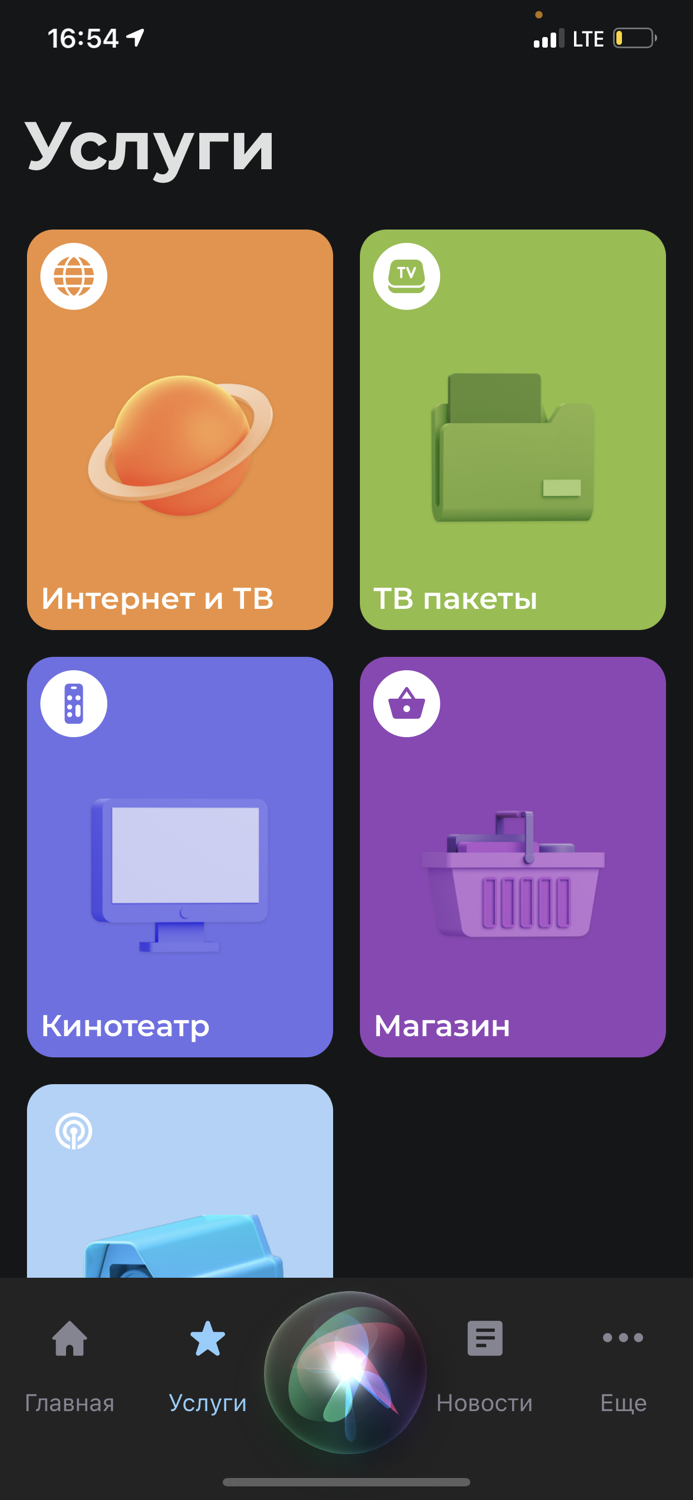 Сибирский Медведь