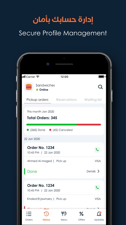 iSKIP Merchant screenshot-8