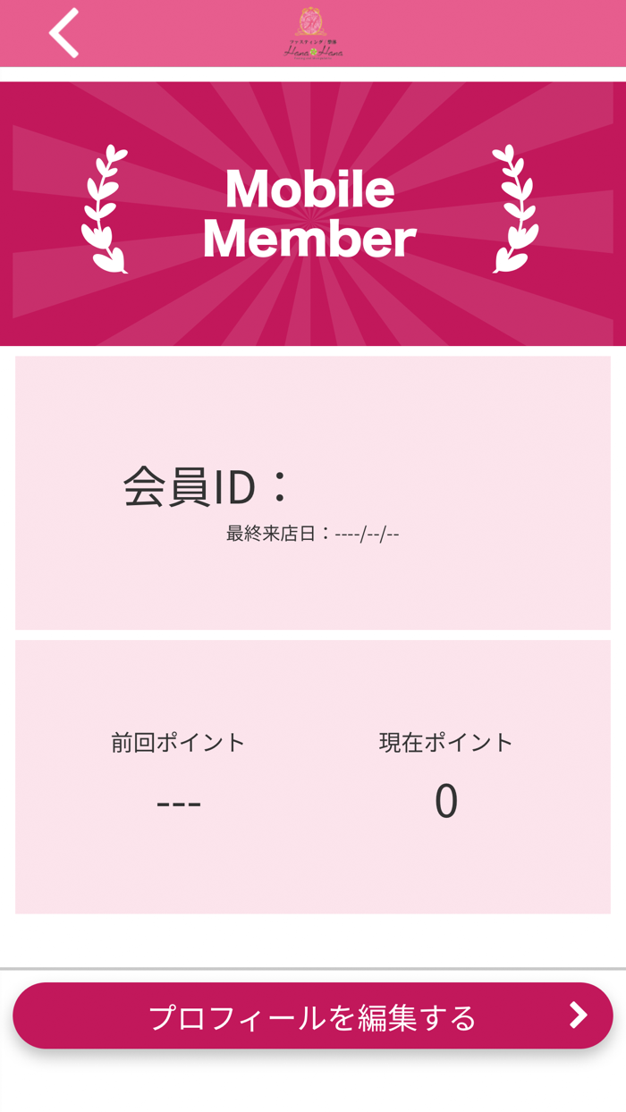 Hana Hana 女性専用ファスティングサロン