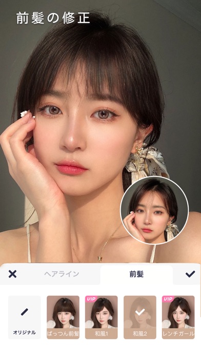 Meitu 美顔自撮り 写真編集 加工 Iphoneアプリ Applion Meitu 美顔自撮り 写真編集 加工 Iphoneアプリ Applion