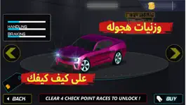 Game screenshot كنق الهجوله hack