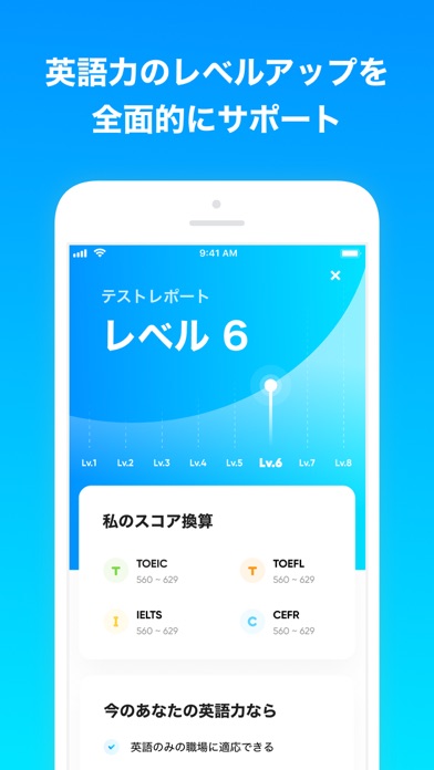 Ai英会話アプリ Lingochamp で英語 勉強 Iphoneアプリ Applion Ai英会話アプリ Lingochamp で英語 勉強 Iphoneアプリ Applion
