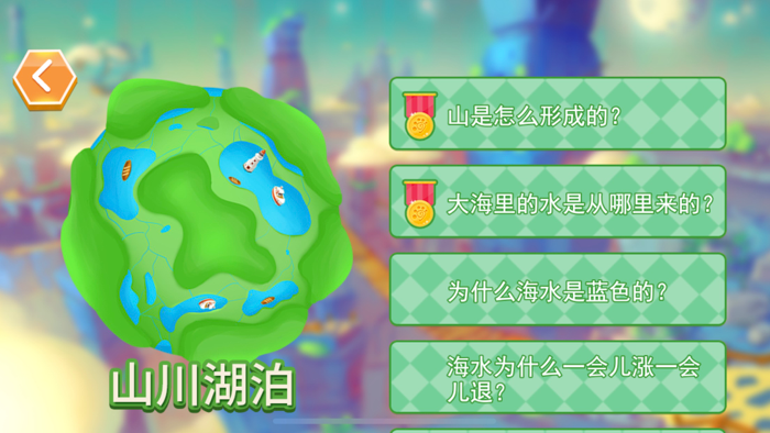 Bella learns nature of earth