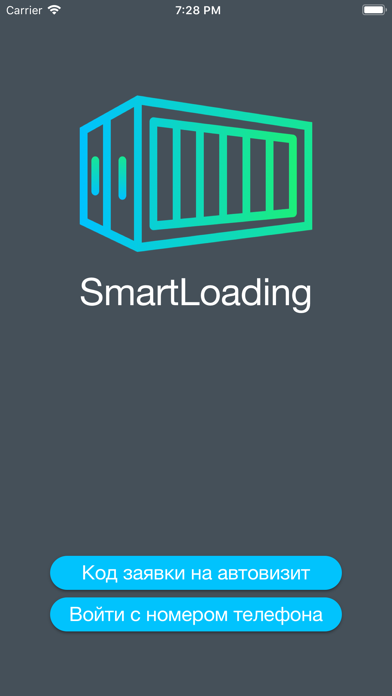 SmartLoading Screenshot