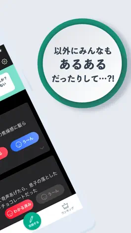 Game screenshot セロリ apk
